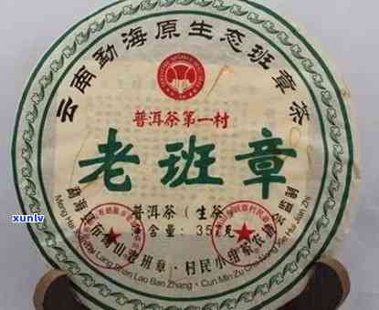 老班章三爬熟茶价格表