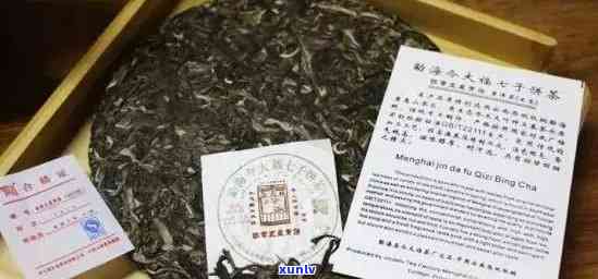 2008年老班章熟茶价值及真假，08年熟茶价格