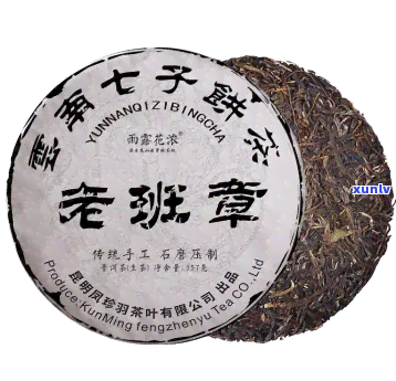 云南七子老班章价格-云南七子老班章普洱茶价格