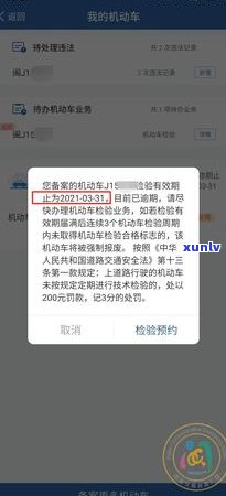 信用卡逾期房贷福建能通过吗，信用逾期房贷好贷款吗