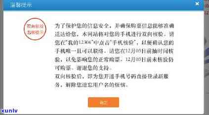 信用卡没有逾期被止付了怎么办，信用卡逾期被止付，解决 *** 大揭秘！