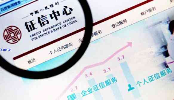 怎么查华信用卡逾期记录及额度、年费和申请进度