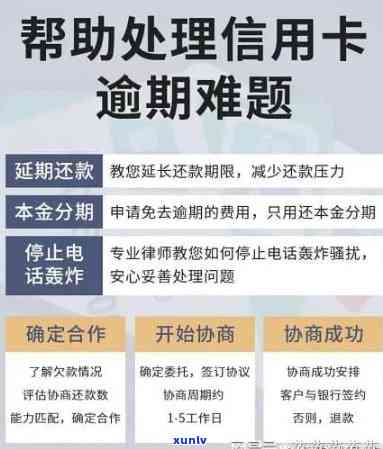 欠信用卡逾期多久后会黑名单，信用卡逾期多久会进入黑名单？揭秘信用卡逾期何时成为信用绊脚石！