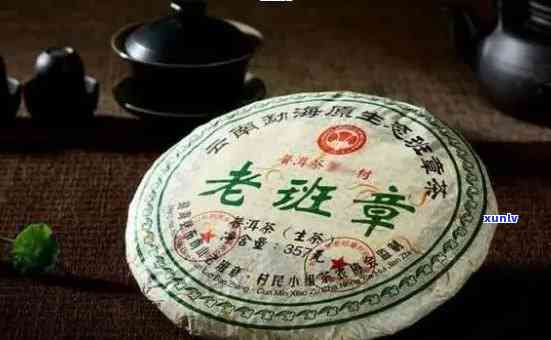 90年代老班章茶王-90年代班章茶王青饼价格多少