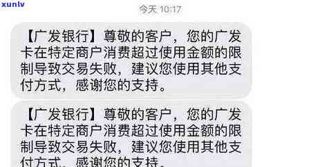 广发信用卡冻结解冻及恢复时间、图片、短信、还款时限