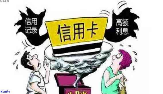 欠信用卡逾期多久会被起诉？法院判决、高消费限制、坐牢风险与成功