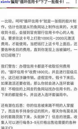 信用卡逾期自动扣费怎么关闭？取消自动扣款与解除逾期，消除费用的 *** 