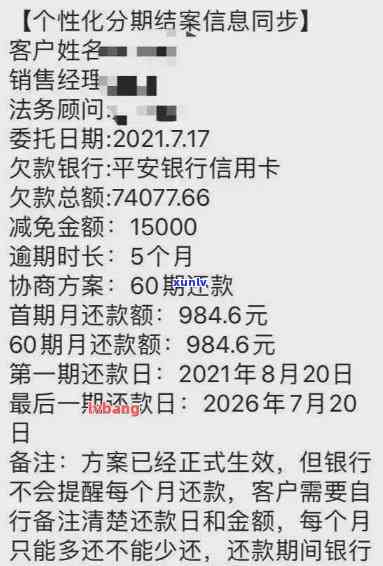 信用卡逾期11次贷款-信用卡逾期11次贷款会怎样