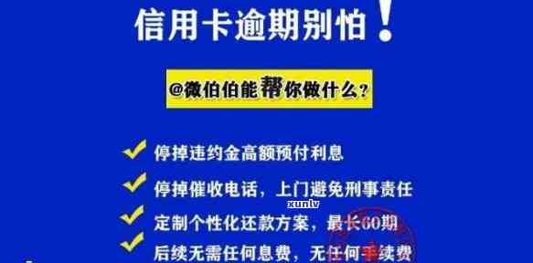 信用卡借别人导致逾期-信用卡借别人逾期了咋办