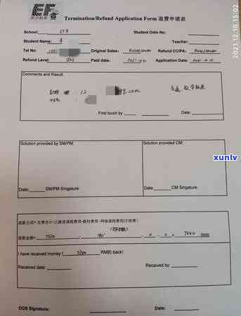 信用卡逾期座机号打来-信用卡逾期座机号打来是空号