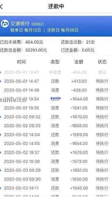 信用卡逾期账单日之前-信用卡逾期账单日之前还款