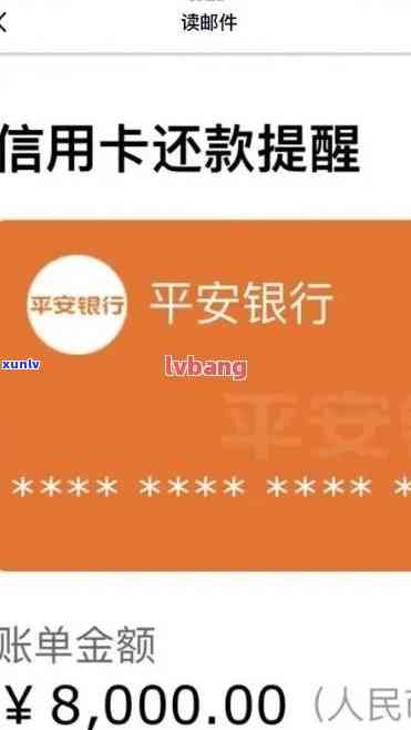 平安信用卡逾期注销吗要多久，平安信用卡逾期注销：处理时长有多久？