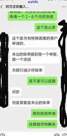 当信用卡逾期,走投无路的时候：自救办法与偿还措