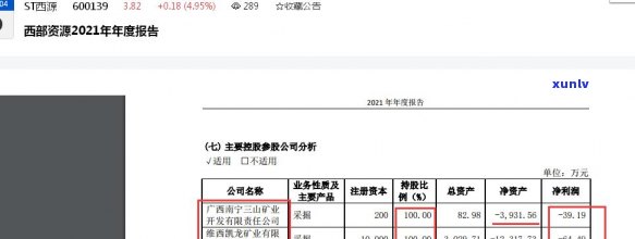 建设信用卡逾期秒扣工资怎么要回来