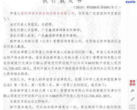 招商信用卡逾期永久冻结-招商信用卡逾期永久冻结怎么办