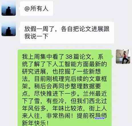 信用卡逾期催还款的业论文：解决 *** 与案例分析