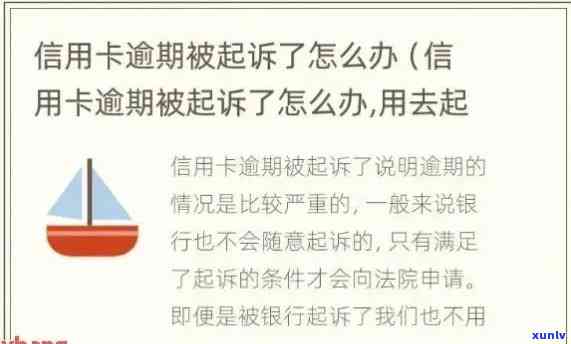 朋友借信用卡逾期了我要先填上吗，朋友借信用卡逾期了：我该先填上吗？