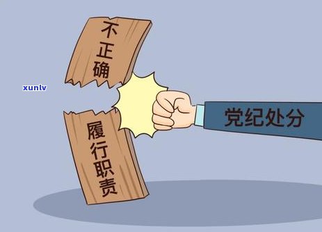 2020年信用卡逾期坐牢新规已定，影响量刑