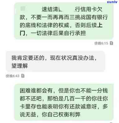 信用卡逾期有记者上门-信用卡逾期有记者上门吗