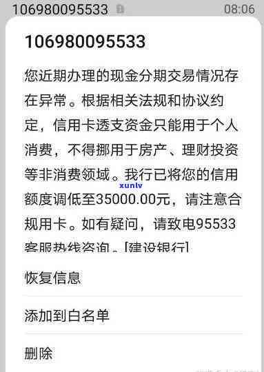 信用卡逾期账户显示正常怎么回事？逾期后信用卡额度为零怎么办？