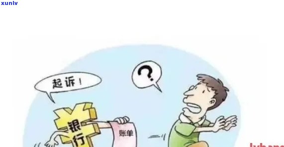 信用卡1万逾期多久会被起诉会坐牢么？