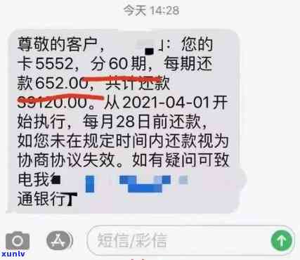 信用卡逾期收了利息-信用卡逾期收了利息怎么投诉