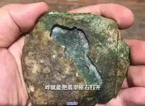 翡翠原石用锤子敲能敲出裂吗，敲击翡翠原石：能否产生裂缝？