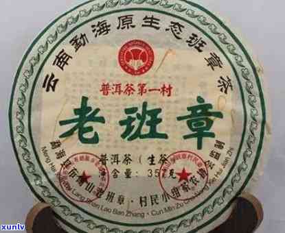 老班章三爬价格真假辨别茶业普洱茶