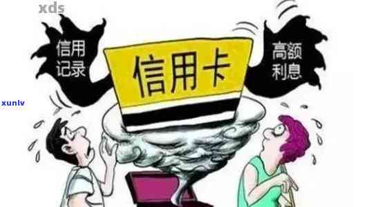 信用卡逾期四千会坐牢吗，怎么办？