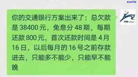 光大信用卡逾期多久上诉成功：2021年光大逾期要全额还款