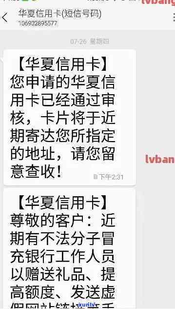 如何避免银行起诉：信用卡逾期应对策略详解