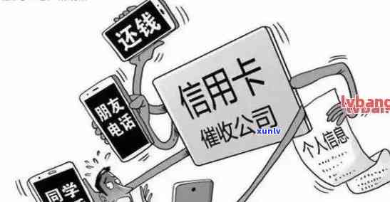 信用卡逾期经典语录-2021年对于信用卡逾期的处理