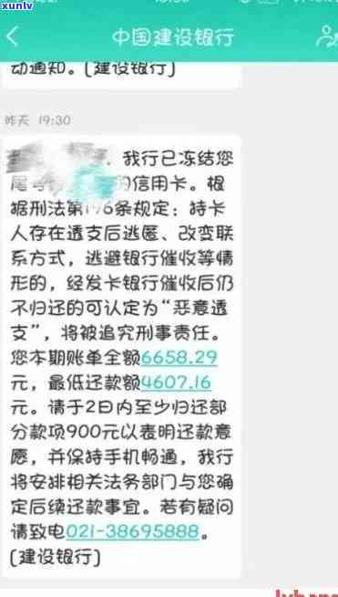 建行信用卡逾期影响还款-建行信用卡逾期影响还款吗