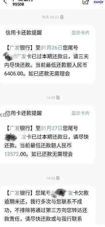 信用卡逾期我行已经还了-我信用卡逾期过还完了贷款有影响吗