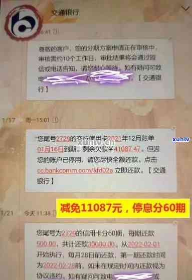 信用卡逾期我行已经还了-我信用卡逾期过还完了贷款有影响吗