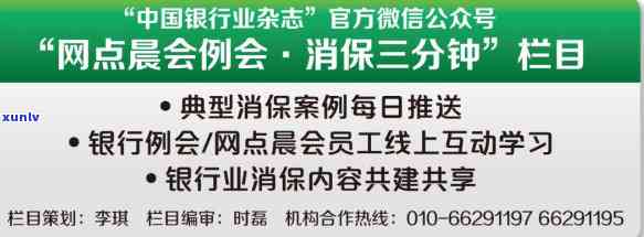 信用卡年费逾期半年会上吗？怎么办？2021年新政策