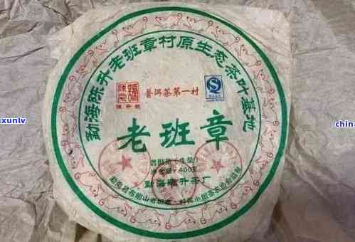 08年老班章生茶，品鉴茶界瑰宝：探寻08年老班章生茶的醇香之旅