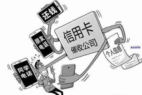 信用卡逾期方案咨询收费合理吗？2022年逾期流程