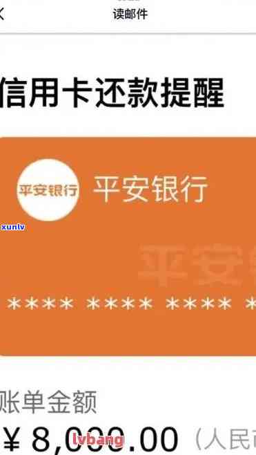 平安信用卡逾期445元-平安信用卡逾期445元怎么办