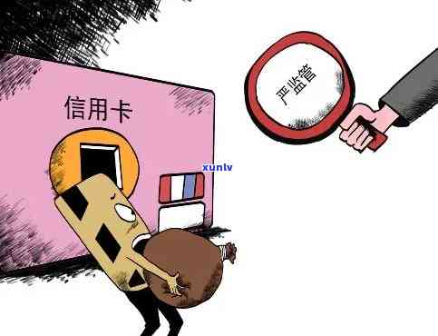 信用卡逾期资金断链怎么办？