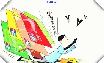 银行网点信用卡逾期了-银行网点信用卡逾期了怎么办