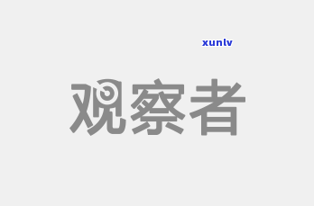 信用卡逾期多久能过-信用卡逾期多久能过期