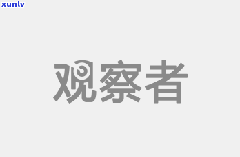 信用卡逾期多久能过-信用卡逾期多久能过期