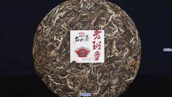 老班章生茶是什么茶，探秘老班章生茶：传统工艺与品质的完美融合