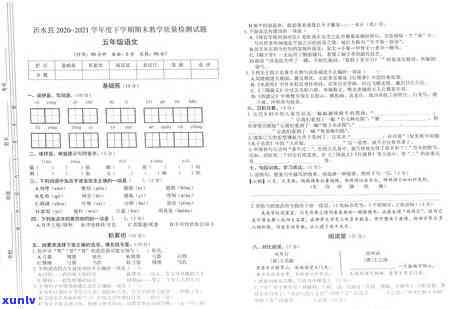 2020年全国信用卡逾期大概多少人？2021年逾期人数统计