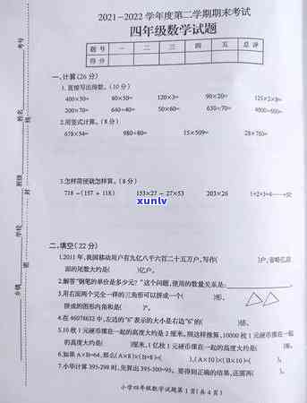 2021年信用卡逾期坐牢新规已定，2020年信用卡逾期最新标准-2020年信用卡逾期坐牢新规已定,你可要小心了!