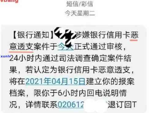 信用卡逾期银行送信函怎么写？银行寄信用卡通知书怎么办？