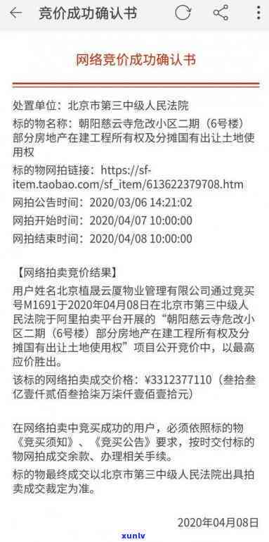 大连信用卡逾期处理报价-2020年信用卡逾期7月中旬新规