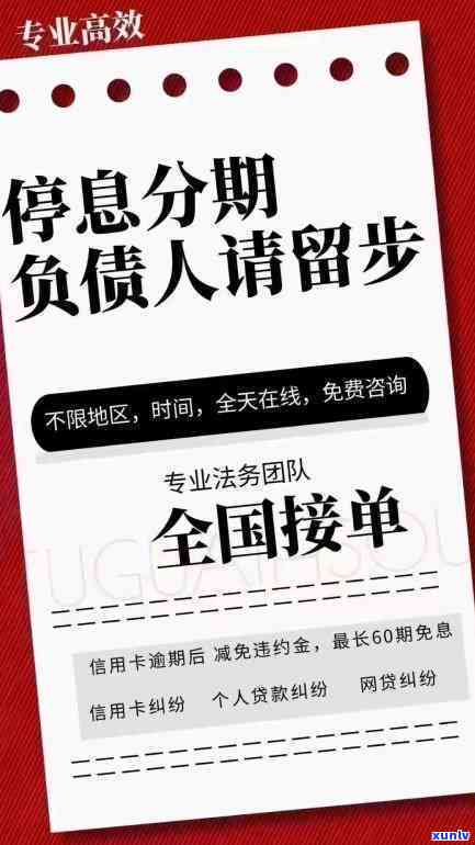 收到短信专项信用卡逾期-收到短信专项信用卡逾期怎么办