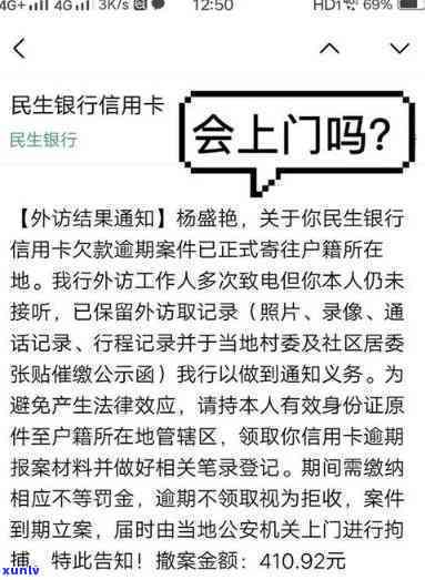 详解信用卡逾期利息计算 *** ，逾期还款如何产生高额费用？